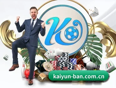 开云 APP(kaiyun)